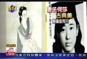 名媛朱立安詐騙首富妻子何莎 高院驚曝犯罪所得高達5億 名媛朱