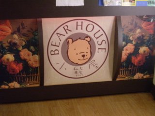 7.11小熊屋裝潢(櫃檯).jpg