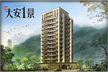 大安一景