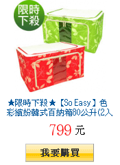 描述: http://tw.ptnr.yimg.com/no/gd/img?gdid=3665049&amp;fc=blue&amp;s=150&amp;vec=1