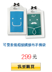 描述: http://tw.ptnr.yimg.com/no/gd/img?gdid=3463488&amp;fc=blue&amp;s=150&amp;vec=1