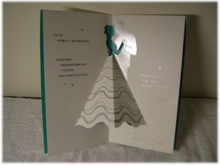 維恩02.jpg