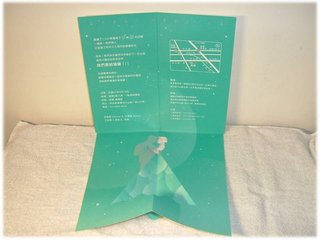 維恩03.JPG