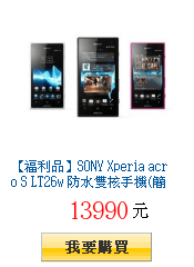 描述: http://tw.ptnr.yimg.com/no/gd/img?gdid=3938752&amp;fc=blue&amp;s=150&amp;vec=1