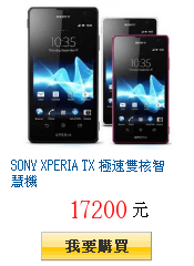 描述: http://tw.ptnr.yimg.com/no/gd/img?gdid=3845868&amp;fc=blue&amp;s=150&amp;vec=1