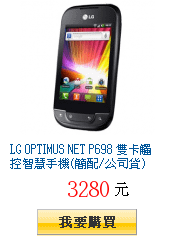 描述: http://tw.ptnr.yimg.com/no/gd/img?gdid=3294542&amp;fc=blue&amp;s=150&amp;vec=1