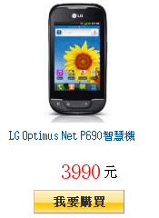 描述: http://tw.ptnr.yimg.com/no/gd/img?gdid=3680974&amp;fc=blue&amp;s=150&amp;vec=1
