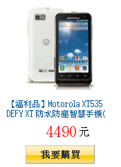 描述: http://tw.ptnr.yimg.com/no/gd/img?gdid=3775192&amp;fc=blue&amp;s=150&amp;vec=1