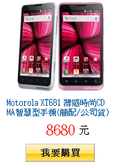 描述: http://tw.ptnr.yimg.com/no/gd/img?gdid=3789819&amp;fc=blue&amp;s=150&amp;vec=1