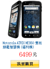 描述: http://tw.ptnr.yimg.com/no/gd/img?gdid=3668104&amp;fc=blue&amp;s=150&amp;vec=1