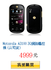 描述: http://tw.ptnr.yimg.com/no/gd/img?gdid=3076819&amp;fc=blue&amp;s=150&amp;vec=1