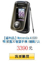 描述: http://tw.ptnr.yimg.com/no/gd/img?gdid=3504939&amp;fc=blue&amp;s=150&amp;vec=1