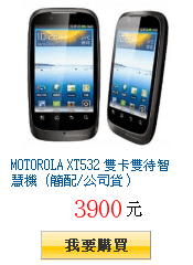 描述: http://tw.ptnr.yimg.com/no/gd/img?gdid=3931346&amp;fc=blue&amp;s=150&amp;vec=1