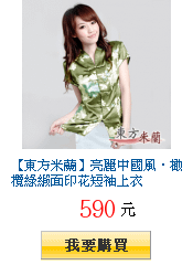 描述: http://tw.ptnr.yimg.com/no/gd/img?gdid=3549518&amp;fc=blue&amp;s=150&amp;vec=1