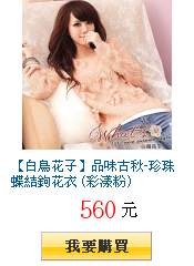 描述: http://tw.ptnr.yimg.com/no/gd/img?gdid=3900571&amp;fc=blue&amp;s=150&amp;vec=1