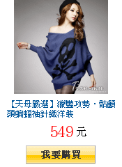 描述: http://tw.ptnr.yimg.com/no/gd/img?gdid=3917381&amp;fc=blue&amp;s=150&amp;vec=1