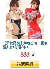 描述: http://tw.ptnr.yimg.com/no/gd/img?gdid=2953506&amp;fc=blue&amp;s=150&amp;vec=1