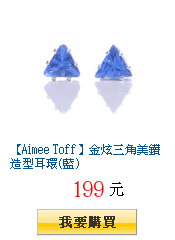 描述: http://tw.ptnr.yimg.com/no/gd/img?gdid=3707149&amp;fc=blue&amp;s=150&amp;vec=1