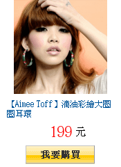 描述: http://tw.ptnr.yimg.com/no/gd/img?gdid=3704920&amp;fc=blue&amp;s=150&amp;vec=1