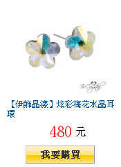 描述: http://tw.ptnr.yimg.com/no/gd/img?gdid=3789448&amp;fc=blue&amp;s=150&amp;vec=1