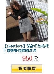 描述: http://tw.ptnr.yimg.com/no/gd/img?gdid=3887199&amp;fc=blue&amp;s=150&amp;vec=1