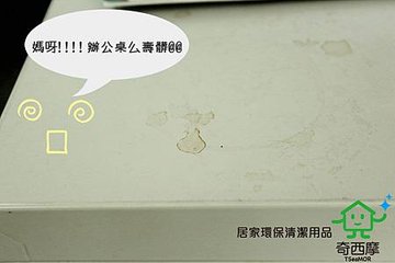 辦公桌清潔.jpg