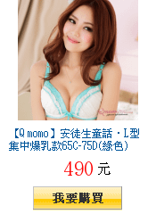 描述: http://tw.ptnr.yimg.com/no/gd/img?gdid=3916831&amp;fc=blue&amp;s=150&amp;vec=1