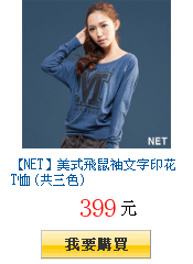 描述: http://tw.ptnr.yimg.com/no/gd/img?gdid=3942884&amp;fc=blue&amp;s=150&amp;vec=1