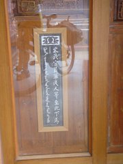 會館牌示