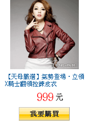 描述: http://tw.ptnr.yimg.com/no/gd/img?gdid=3909660&amp;fc=blue&amp;s=150&amp;vec=1