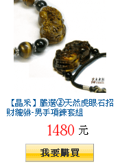 描述: http://tw.ptnr.yimg.com/no/gd/img?gdid=1783841&amp;fc=blue&amp;s=150&amp;vec=1