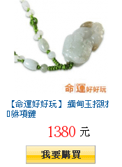 描述: http://tw.ptnr.yimg.com/no/gd/img?gdid=3697981&amp;fc=blue&amp;s=150&amp;vec=1