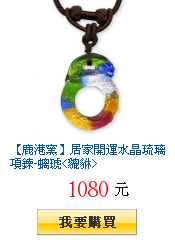 描述: http://tw.ptnr.yimg.com/no/gd/img?gdid=1595337&amp;fc=blue&amp;s=150&amp;vec=1