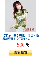 描述: http://tw.ptnr.yimg.com/no/gd/img?gdid=3549518&amp;fc=blue&amp;s=150&amp;vec=1