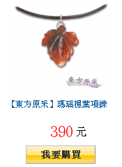 描述: http://tw.ptnr.yimg.com/no/gd/img?gdid=3763324&amp;fc=blue&amp;s=150&amp;vec=1