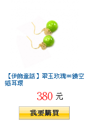 描述: http://tw.ptnr.yimg.com/no/gd/img?gdid=3837363&amp;fc=blue&amp;s=150&amp;vec=1