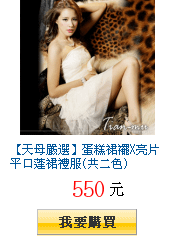 描述: http://tw.ptnr.yimg.com/no/gd/img?gdid=3842804&amp;fc=blue&amp;s=150&amp;vec=1