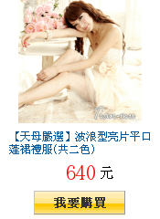 描述: http://tw.ptnr.yimg.com/no/gd/img?gdid=3597165&amp;fc=blue&amp;s=150&amp;vec=1