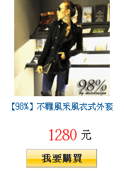 描述: http://tw.ptnr.yimg.com/no/gd/img?gdid=3926969&amp;fc=blue&amp;s=150&amp;vec=1