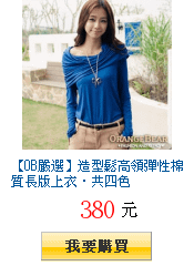 描述: http://tw.ptnr.yimg.com/no/gd/img?gdid=3945883&amp;fc=blue&amp;s=150&amp;vec=1