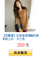 描述: http://tw.ptnr.yimg.com/no/gd/img?gdid=3945889&amp;fc=blue&amp;s=150&amp;vec=1