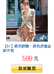 描述: http://tw.ptnr.yimg.com/no/gd/img?gdid=3926054&amp;fc=blue&amp;s=150&amp;vec=1