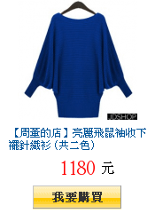 描述: http://tw.ptnr.yimg.com/no/gd/img?gdid=3914530&amp;fc=blue&amp;s=150&amp;vec=1