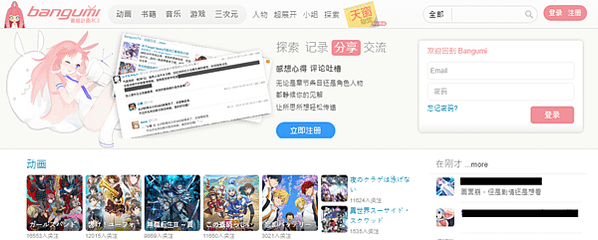 動漫畫評分網站介紹：MyAnimeList.net(歐美)、