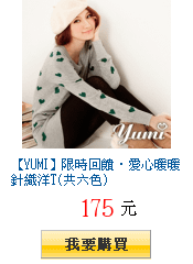 描述: http://tw.ptnr.yimg.com/no/gd/img?gdid=3119789&amp;fc=blue&amp;s=150&amp;vec=1