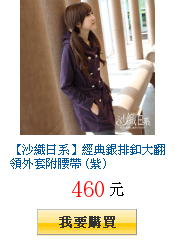 描述: http://tw.ptnr.yimg.com/no/gd/img?gdid=3917131&amp;fc=blue&amp;s=150&amp;vec=1