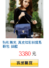 描述: http://tw.ptnr.yimg.com/no/gd/img?gdid=3913265&amp;fc=blue&amp;s=150&amp;vec=1