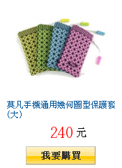 描述: http://tw.ptnr.yimg.com/no/gd/img?gdid=3869863&amp;fc=blue&amp;s=150&amp;vec=1