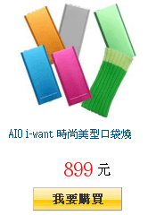 描述: http://tw.ptnr.yimg.com/no/gd/img?gdid=3075311&amp;fc=blue&amp;s=150&amp;vec=1