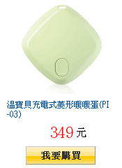 描述: http://tw.ptnr.yimg.com/no/gd/img?gdid=3865895&amp;fc=blue&amp;s=150&amp;vec=1